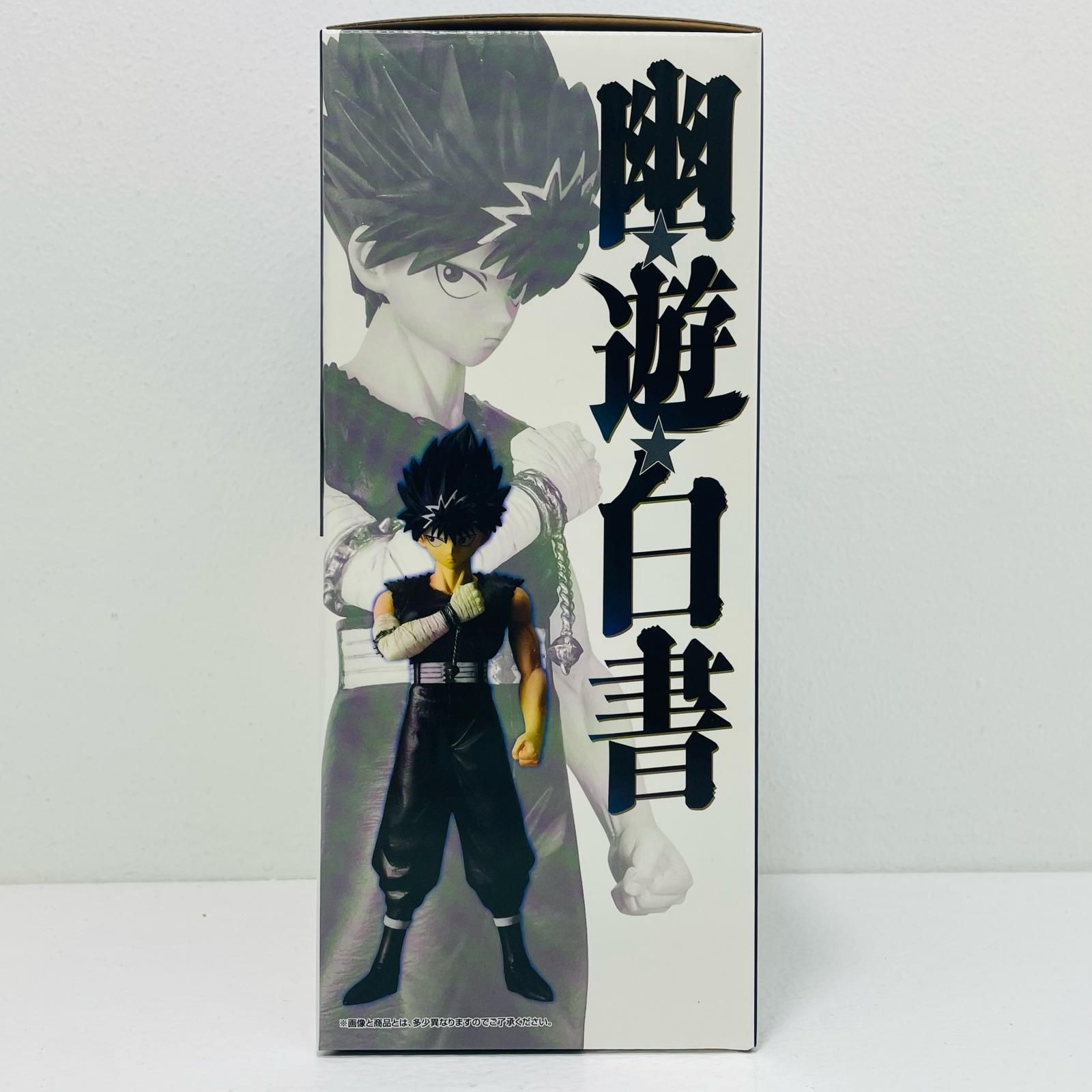 中古 C賞/飛影-MASTERLISE「暗黒武術会編vol.2/一番くじ幽☆遊☆白書