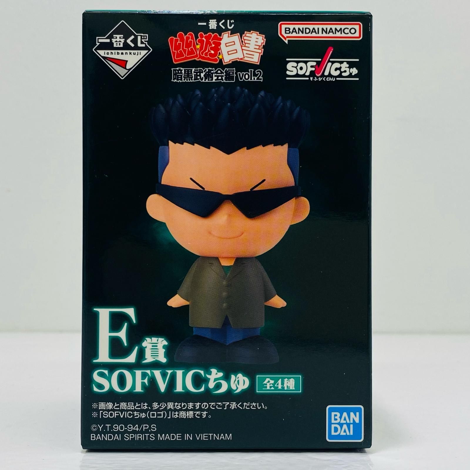 中古 E賞/鴉-SOFVICちゅ「暗黒武術会編vol.2/一番くじ幽☆遊☆白書