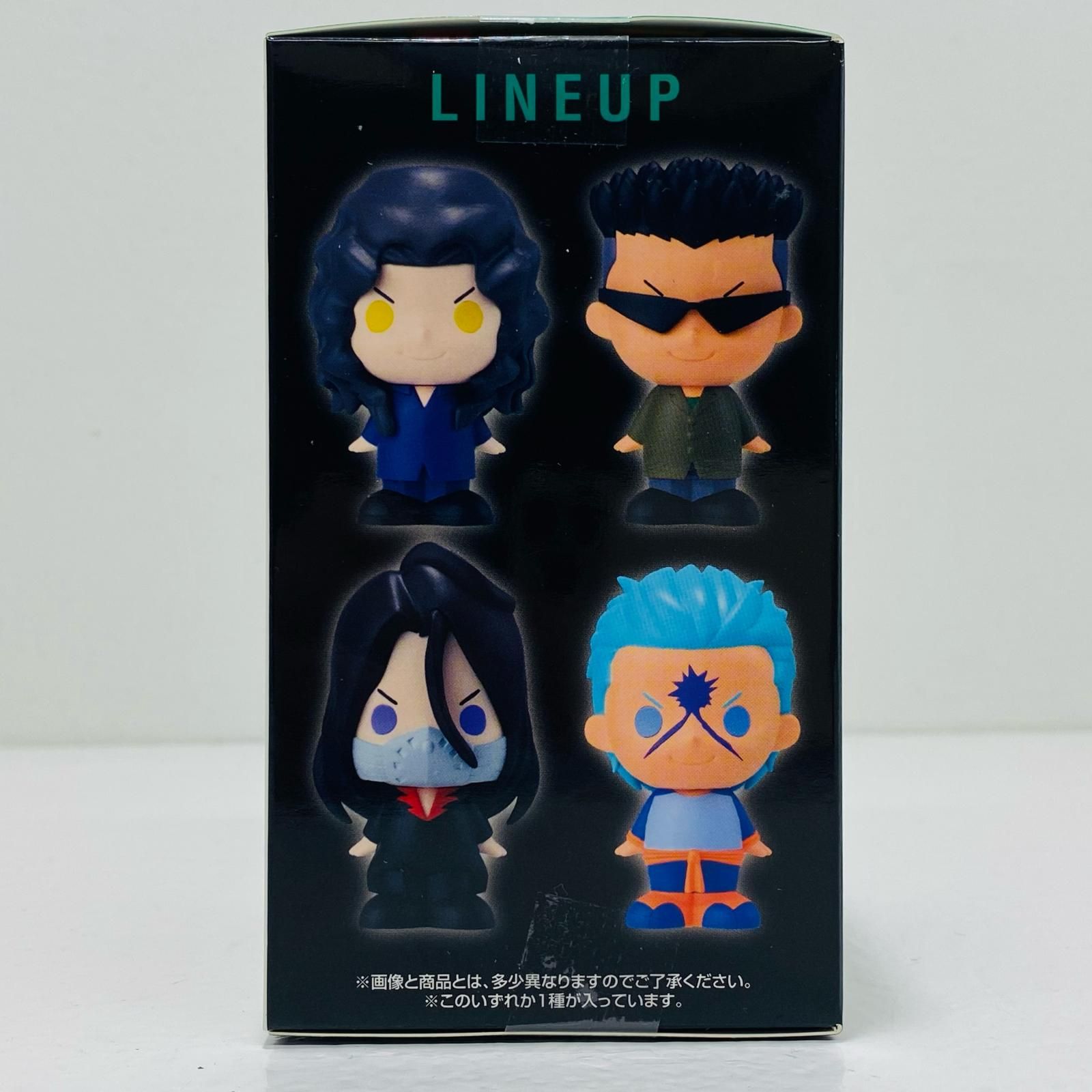 中古 E賞/鴉-SOFVICちゅ「暗黒武術会編vol.2/一番くじ幽☆遊☆白書