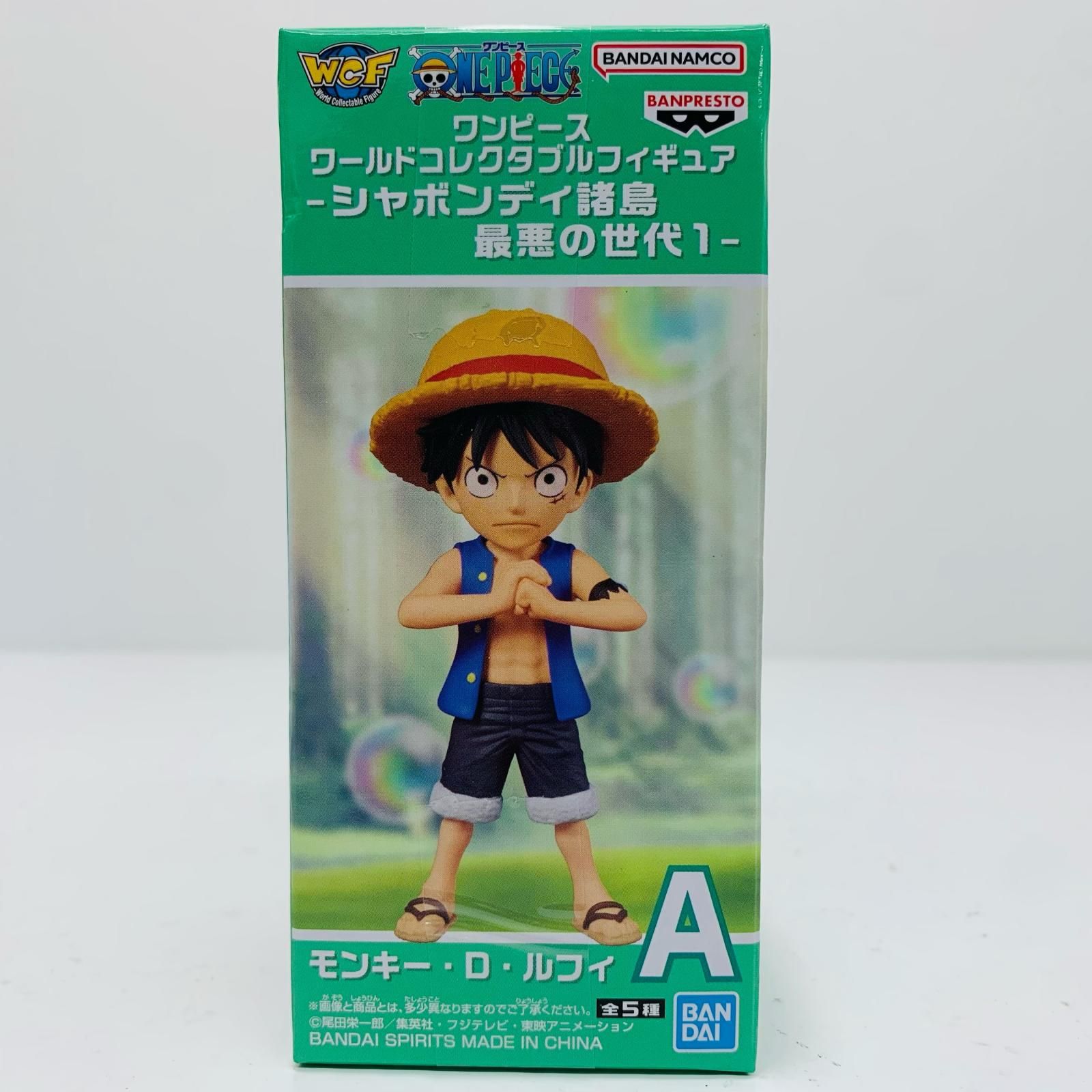 中古 ルフィ-WCF-シャボンディ諸島最悪の世代1-「ワンピース」 - メルカリ