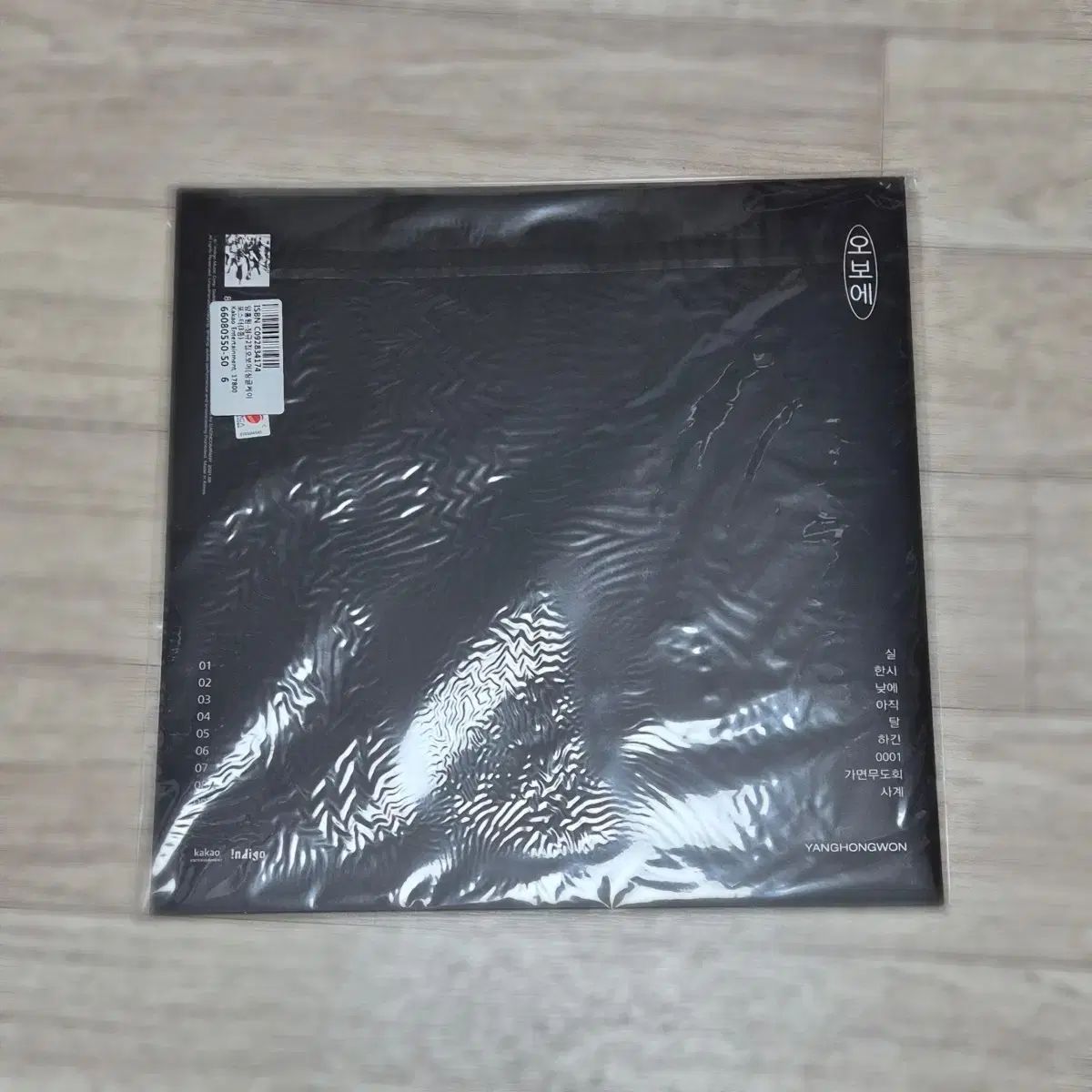 ヤン ホンウォン YANG HONGWON オーボエ アルバム 販売