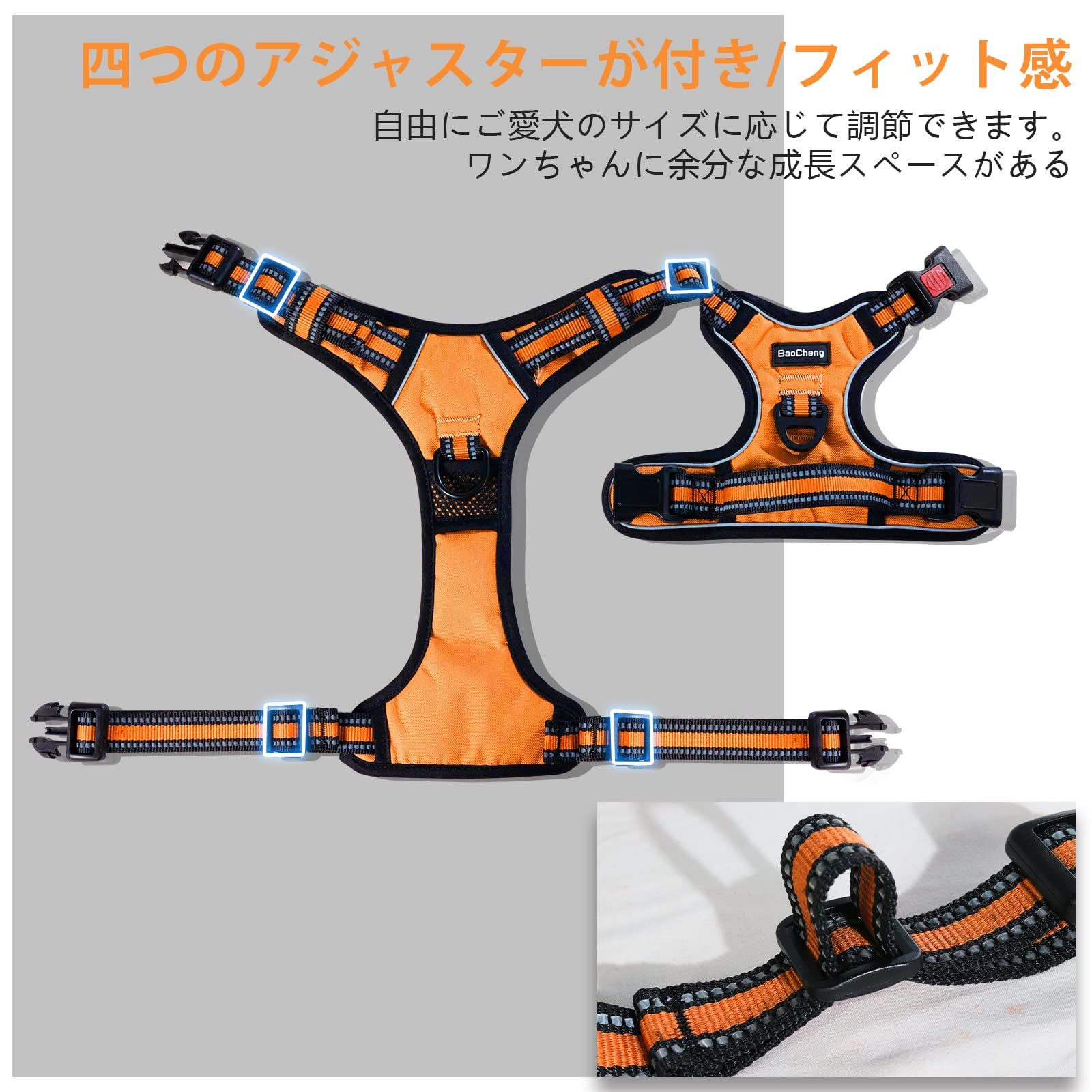 新品 [2025最新型犬ハーネス]BaoCheng 犬用胴輪 小型犬/中型犬/大型犬