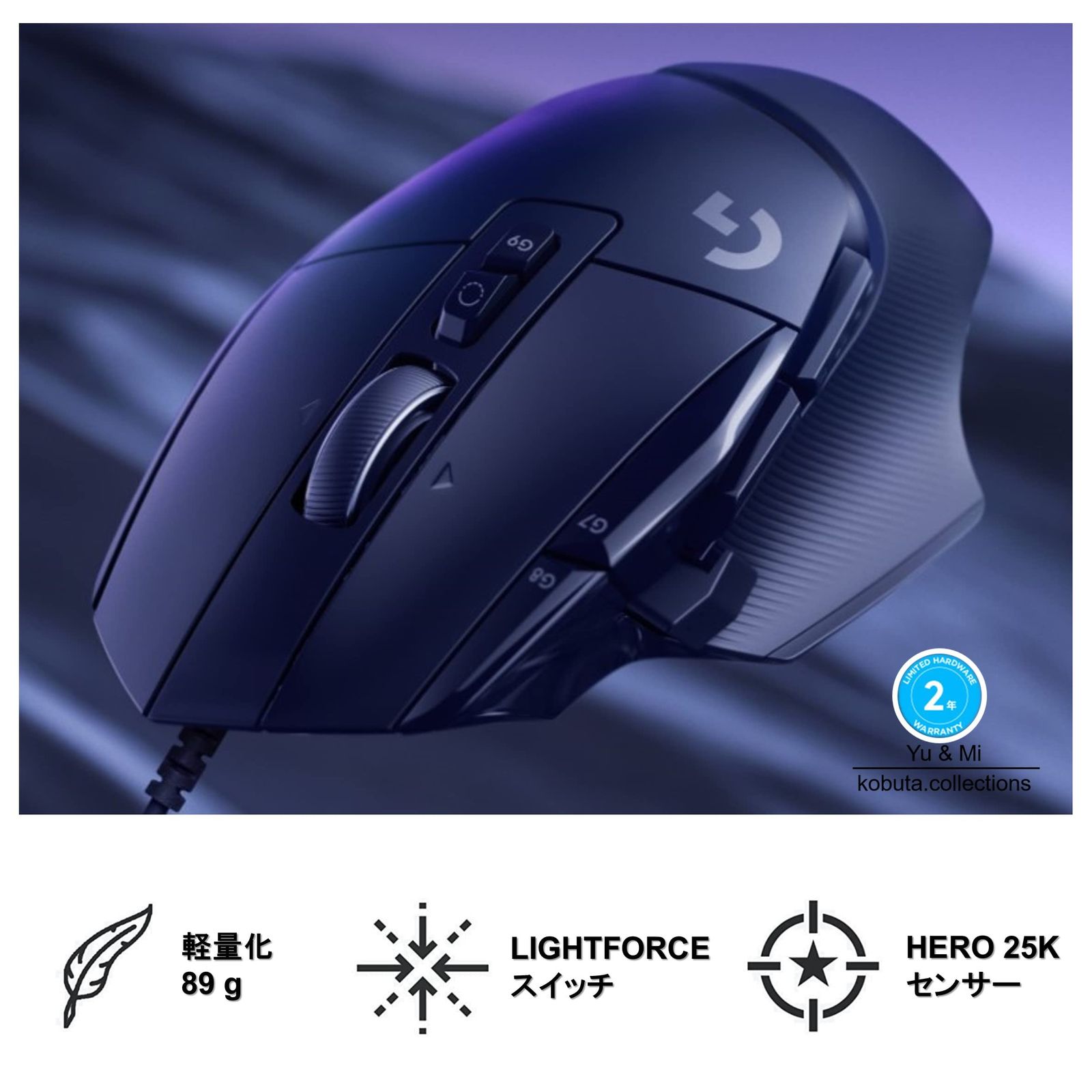 海外 2年間無償