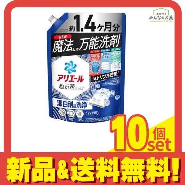 アリエールジェル 超抗菌 詰め替え用 超ジャンボ 1000 g 約1.4ヶ月分 セット