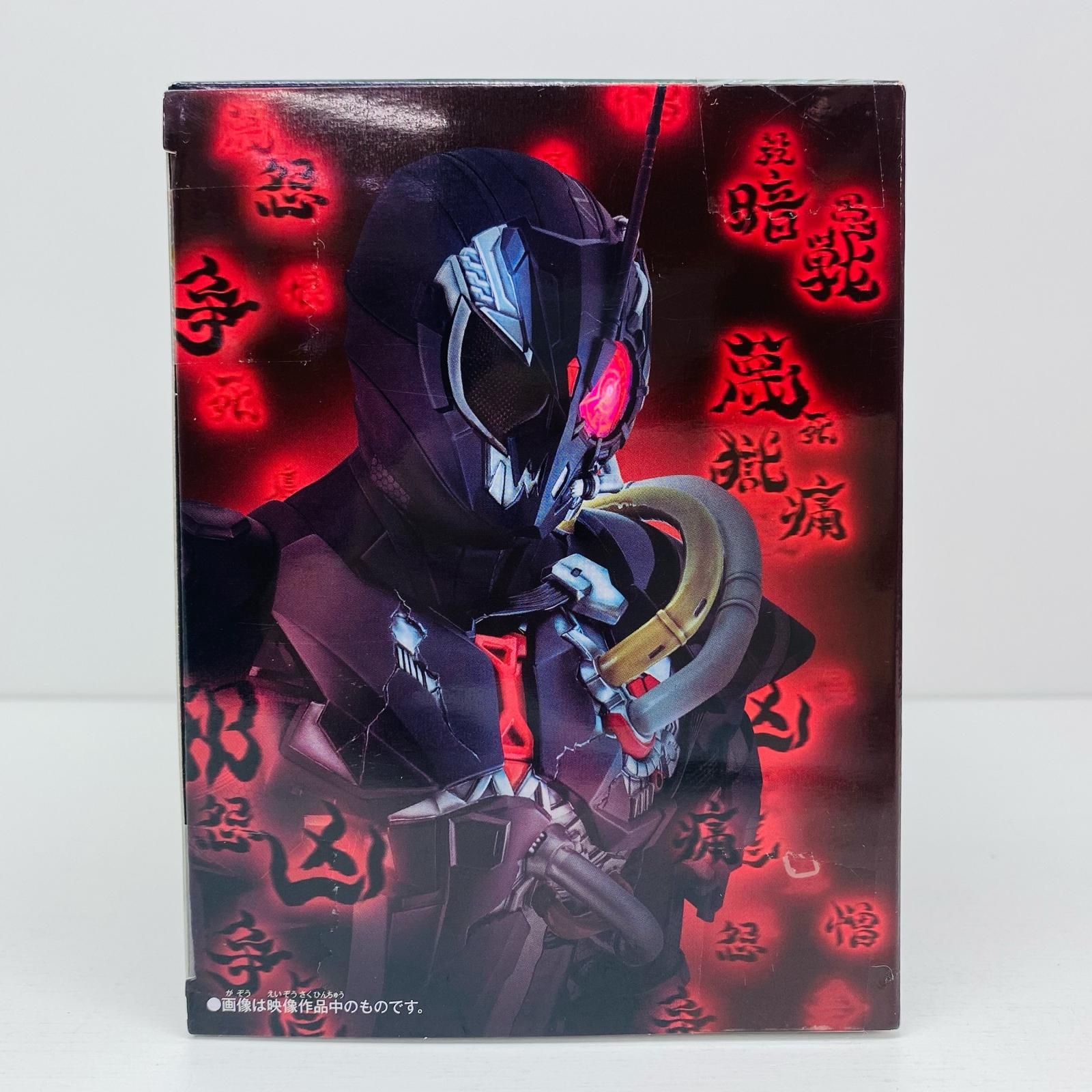 中古 DXゼロスリープログライズキー＆ゼロスリードライバーユニット