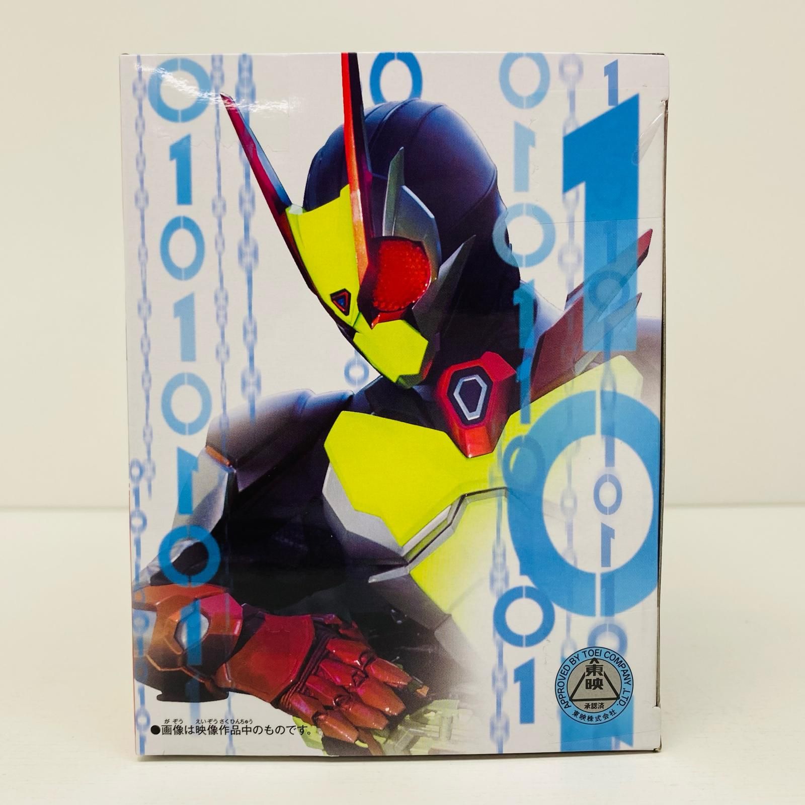 中古 DXゼロスリープログライズキー＆ゼロスリードライバーユニット