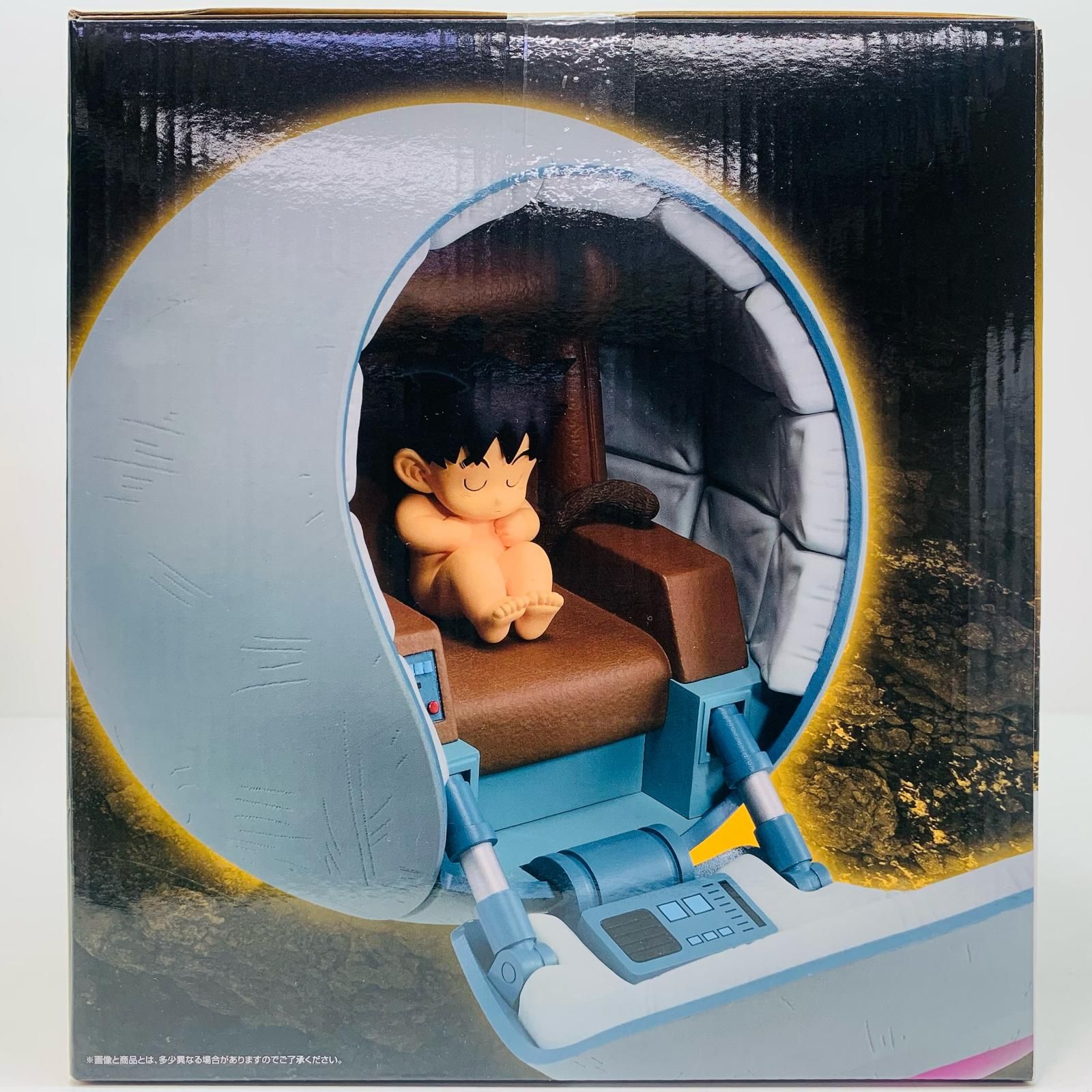 中古 F賞カカロット-MASTERLISEPLUS「VSオムニバスアルティメット/一番くじドラゴンボール」 中古 F賞カカロット-MASTERLISEPLUS「VSオムニバスアルティメット/一番