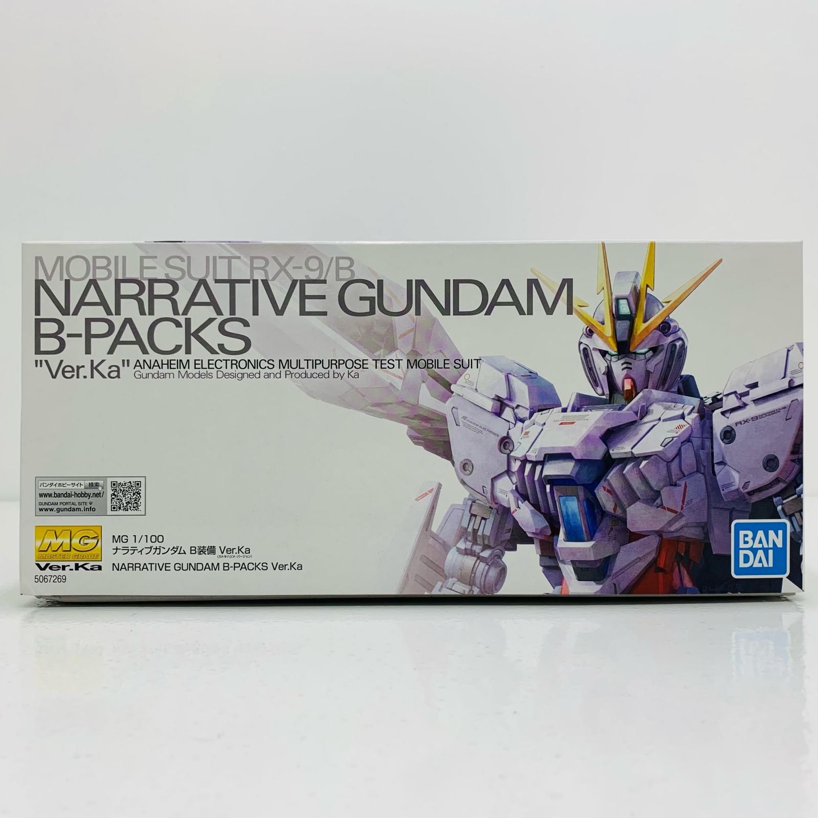 中古 1/100 MG RX-9/B ナラティブガンダム B装備 Ver.Ka 「機動戦士