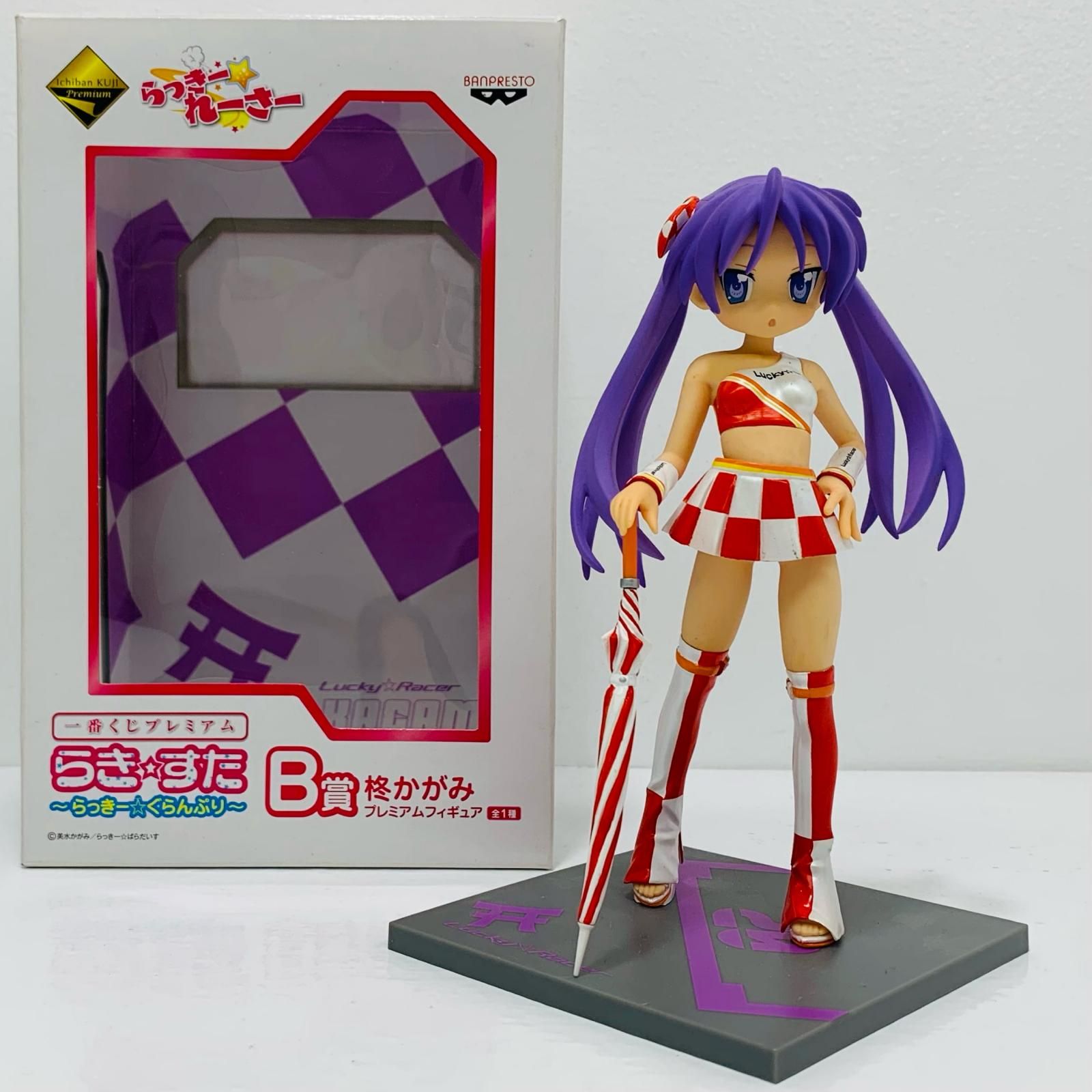 【未開封】らきすた 一番くじ らっきーぐらんぷり フィギュア 4種セット 匿名配送】らき☆すた 〜らっきー☆ぐらんぷり〜 一番くじプレミアム