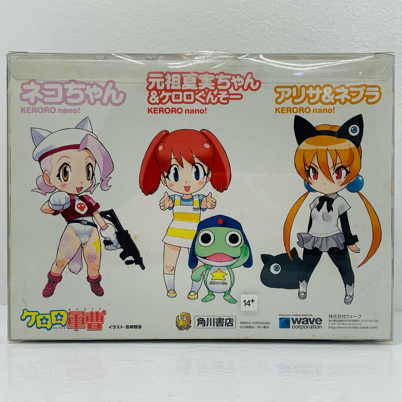 中古 keroronano!元祖夏美ちゃん＆ケロロぐんそー/アリサ＆ネブラ/ネコ