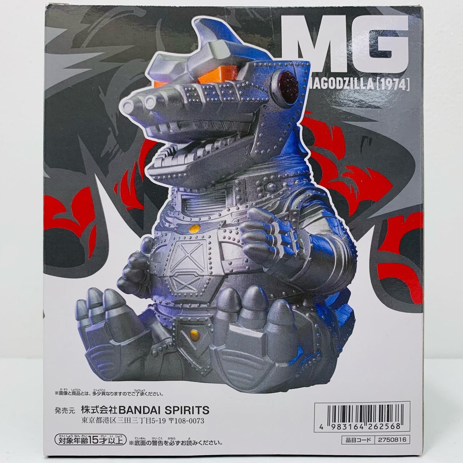 中古 メカゴジラ(1974)-東宝怪獣シリーズ鎮座獣メカゴジラ（1974