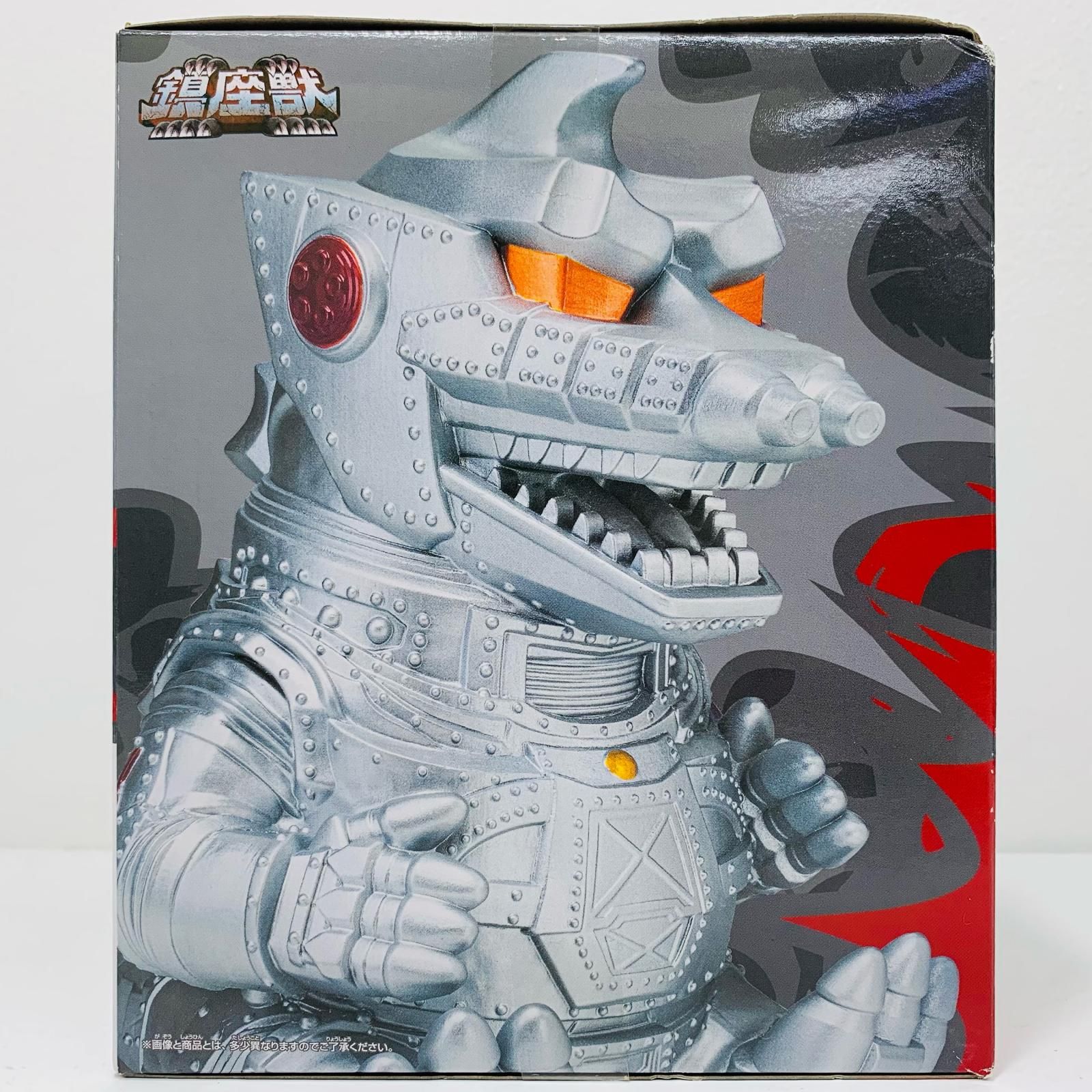 中古 メカゴジラ(1974)-東宝怪獣シリーズ鎮座獣メカゴジラ（1974