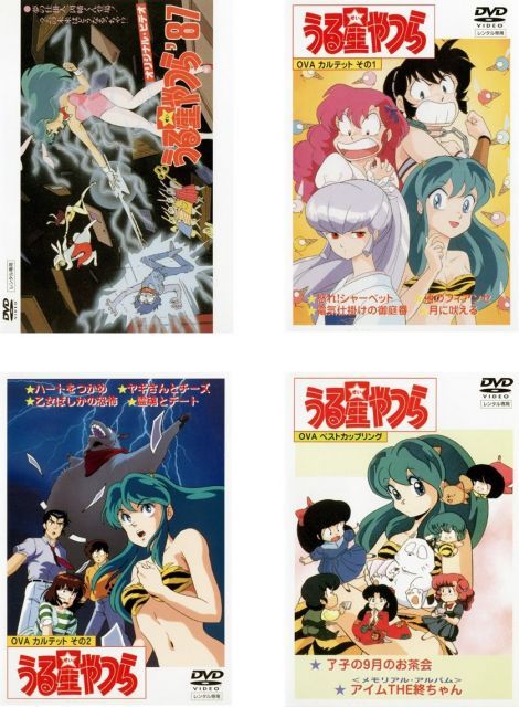 中古-非常に良い】うる星やつら OVA '87 夢の仕掛人、因幡くん登場
