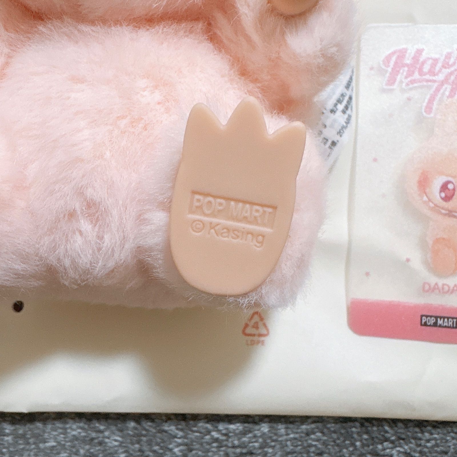 LABUBU Have A Seat DADA ラブブ ハブアシート ダダ - メルカリ