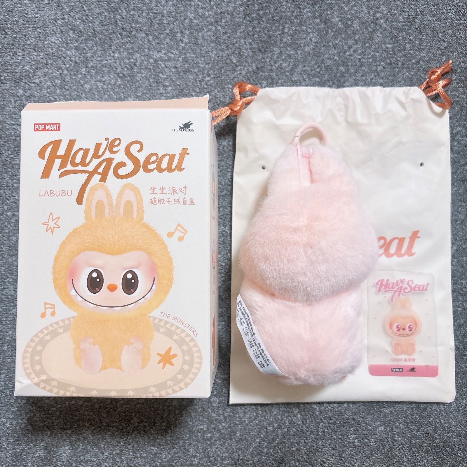 LABUBU Have A Seat DADA ラブブ ハブアシート ダダ - メルカリ