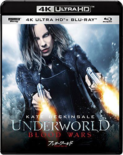 中古-非常に良い】アンダーワールド ブラッド・ウォーズ 4K ULTRA HD