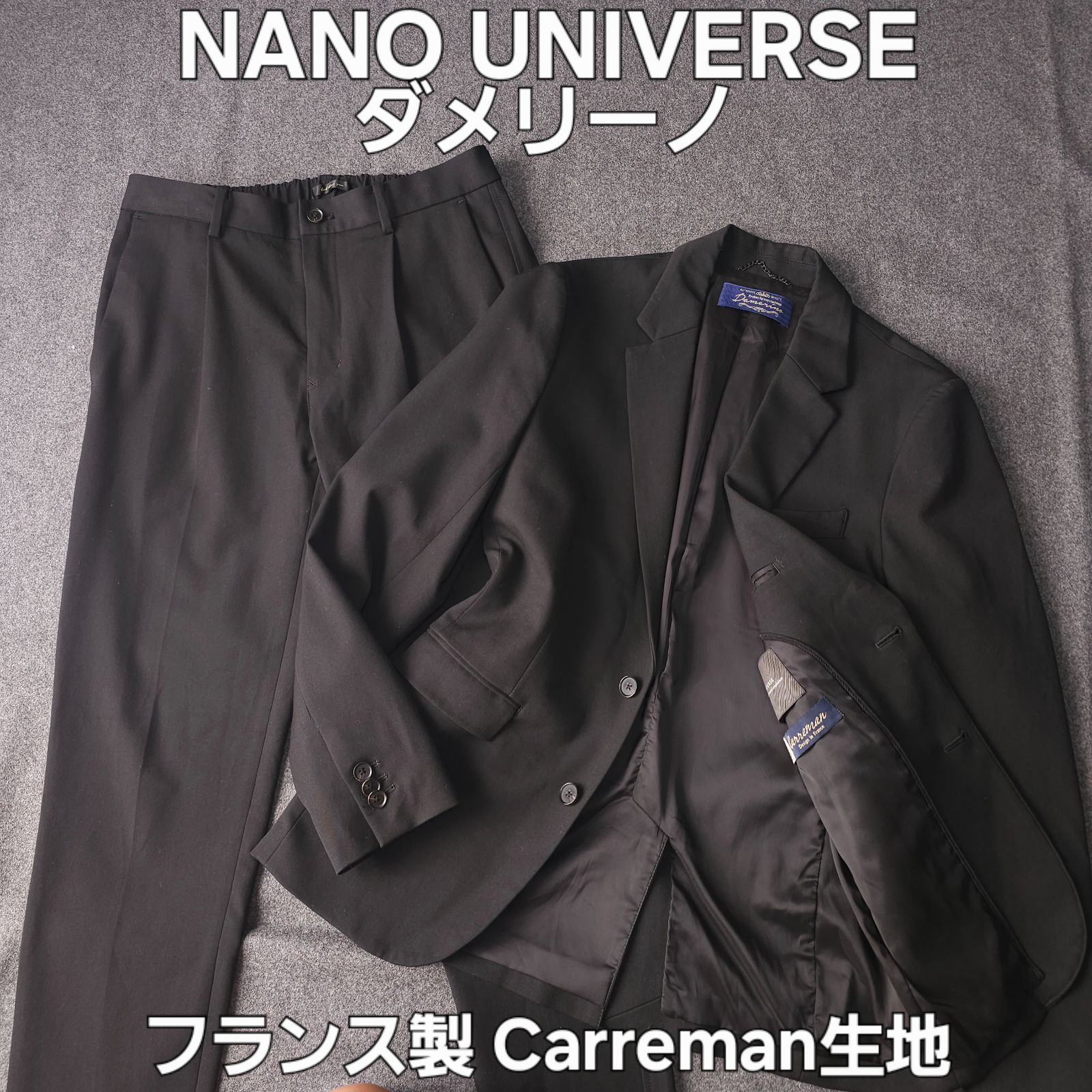 NANO UNIVERSE】ナノユニバース ダメリーノ フランス製 キャリーマン