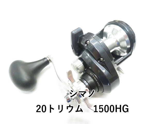 シマノ トリウム1500HG SHIMANO TORIUM 1500HG 中古品 中古品】 シマノ