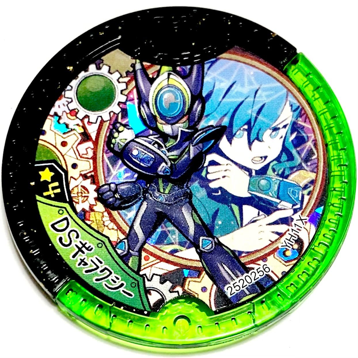 新品】妖怪Yメダル 3枚セット ラント&DSギャラクシー DSギャラクシー