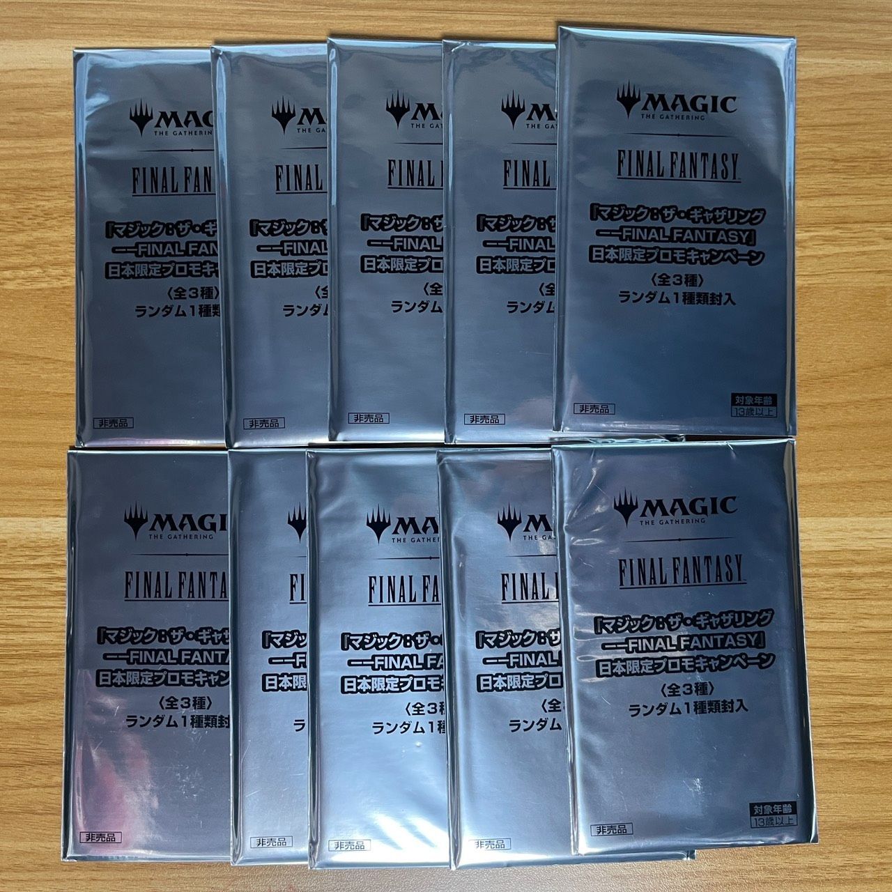 10枚セット】 MTG マジック・ザ・キャザリング FINAL FANTASY 日本限定