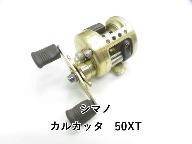 フィッシング SHIMANO CALCUTTA カルカッタ50XT