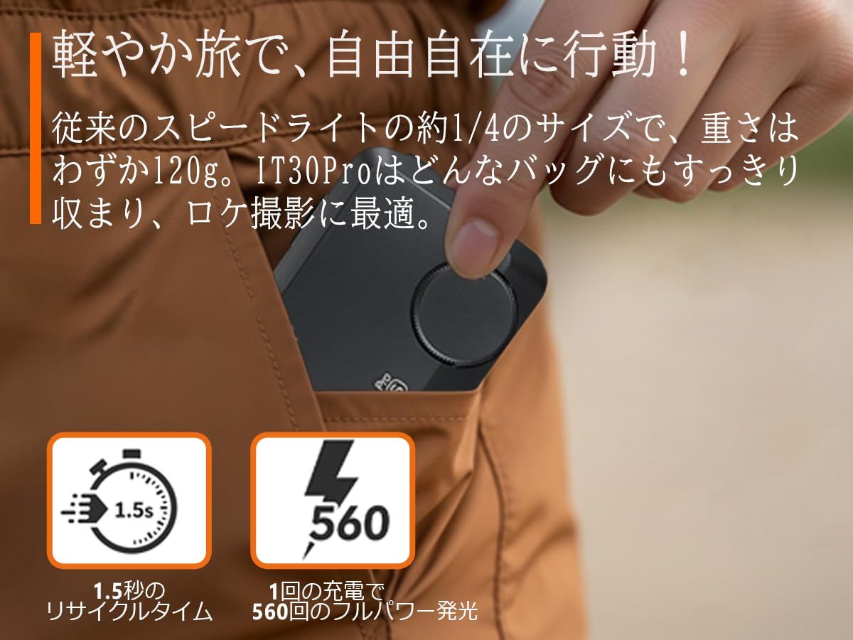 日本語取扱説明書 Godox iT 30 Pro N カメラフラッシュ Nタッチ式 スクリーン TTLカメラオンフラッシュ コンパクトながら 560回フル発光 2 4 G無線マスターとスレーブモードサポート S 1 2光制御 ニコン