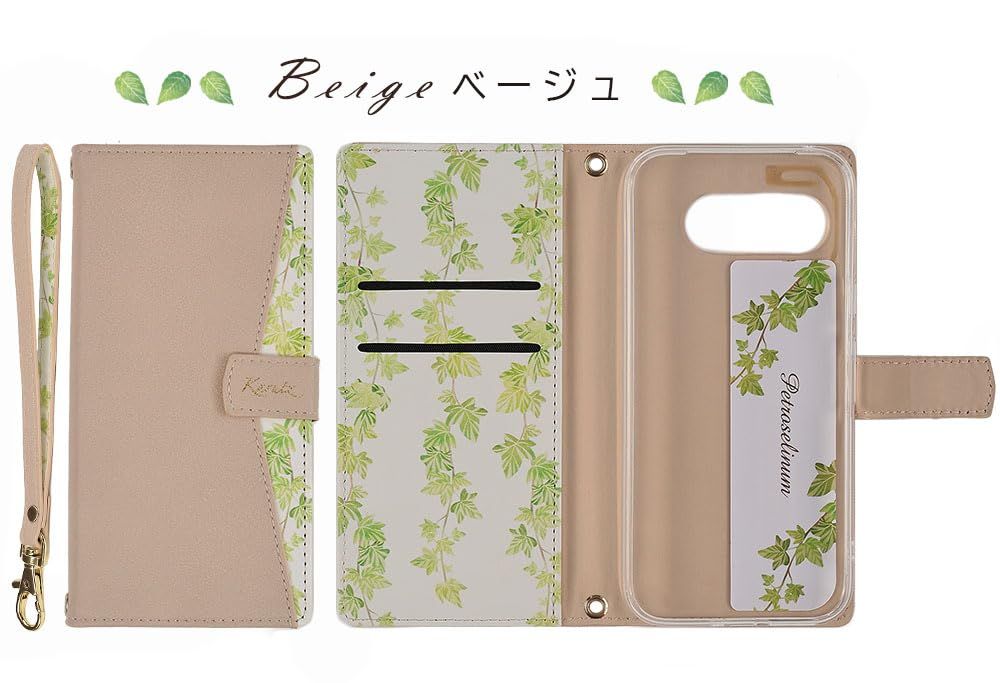 Pixel 9 a ケース 手帳型 グーグル ピクセル9 Google カバー リーフ 葉っぱ柄 スマホケース かわいい おしゃれ お洒落 薄型 保護 耐衝撃 手帳 au softbank docomo ベージュ