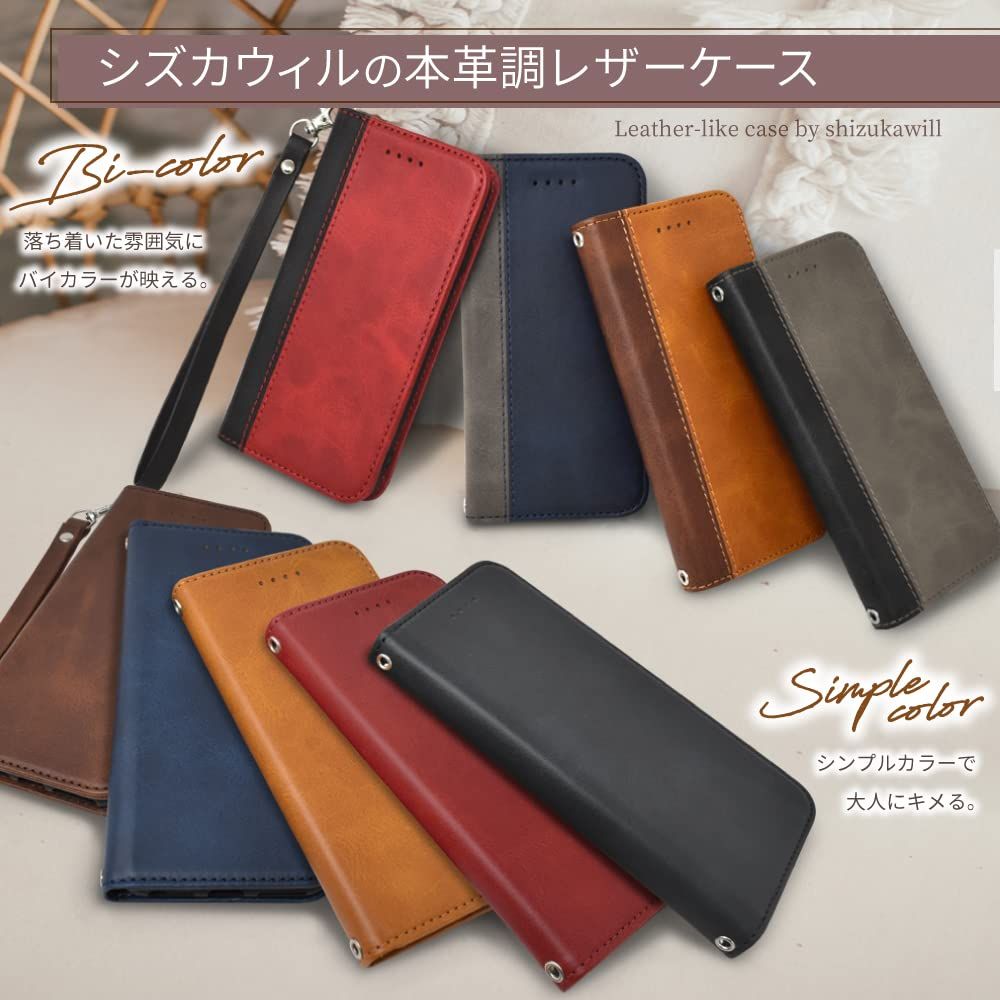 シズカウィル Xperia 1 vii SO 51 F SOG 15 ケース カバー 手帳型 本革調 レザーケース ネイビー グレー 入り