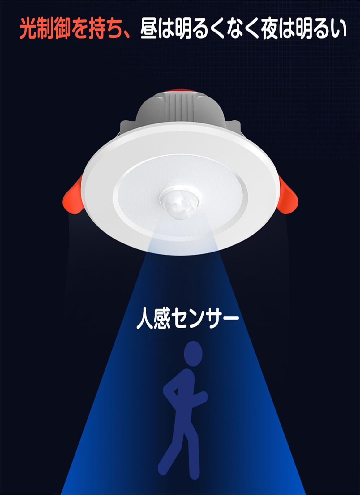 V ウォームホワイト