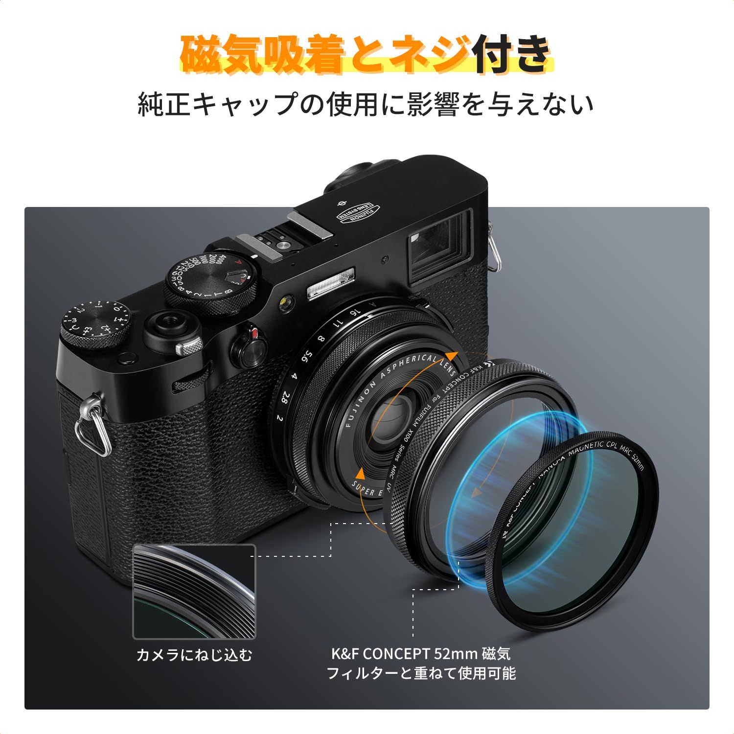 レンズ保護フィルター