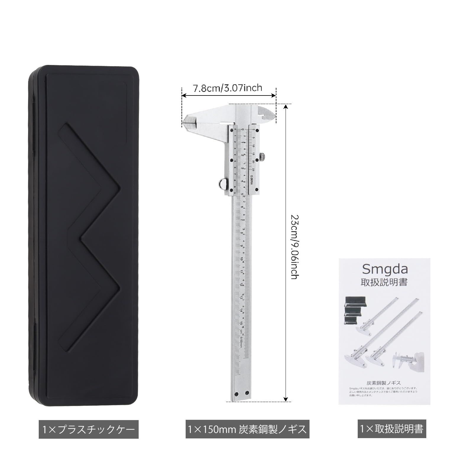 家庭でのDIY 学校用