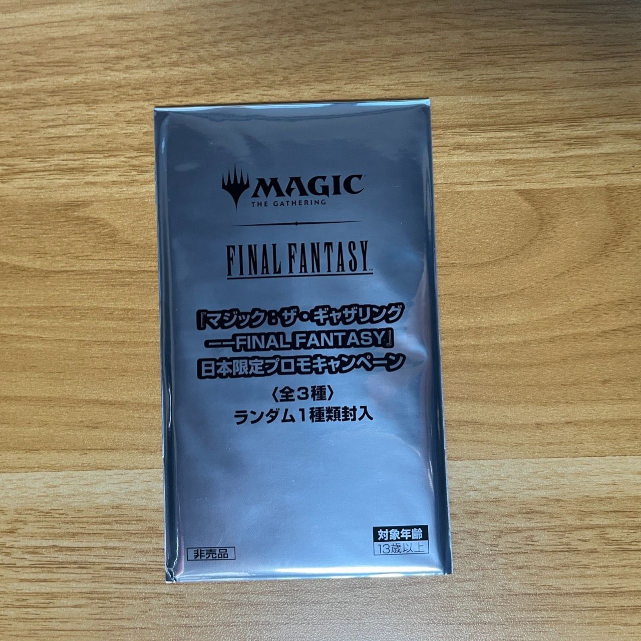 10枚セット】 MTG マジック・ザ・キャザリング FINAL FANTASY 日本限定