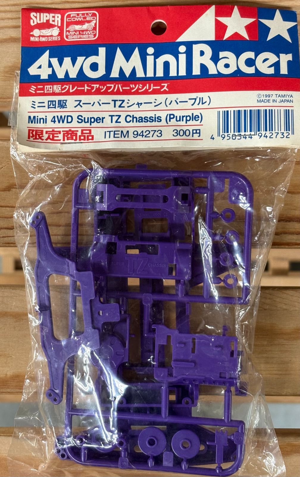 ｽｰﾊﾟｰTZｼｬｰｼ(ﾊﾟｰﾌﾟﾙ)【94273】 - メルカリ