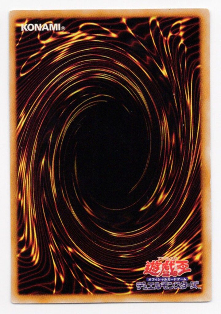 コナミ シンクロ【炎】 CSOC-JP039 購入 ブラック・ローズ・ドラゴン