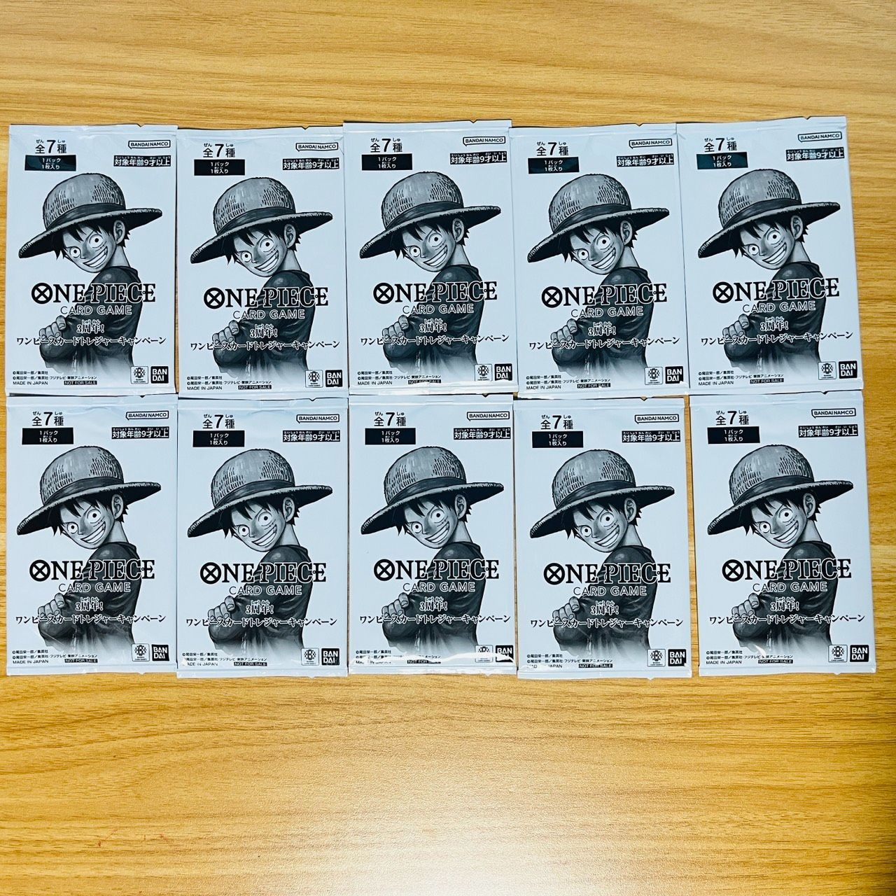 10パック ワンピース カードゲーム 3周年 トレジャーキャンペーン