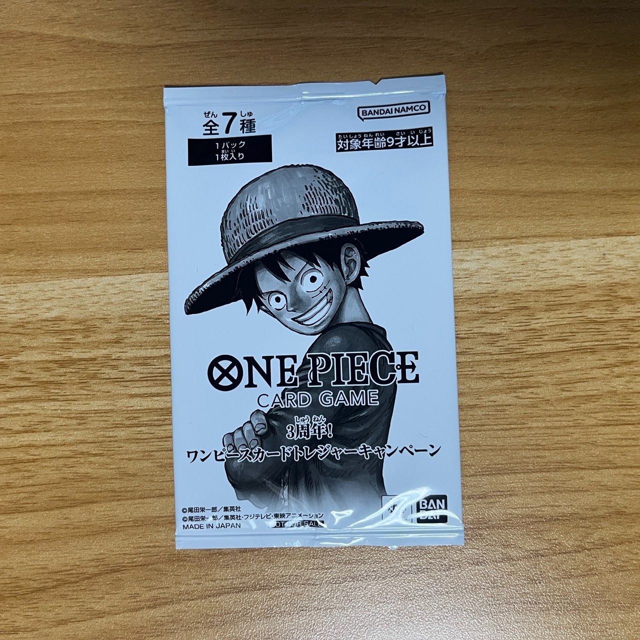 10パック ワンピース カードゲーム 3周年 トレジャーキャンペーン