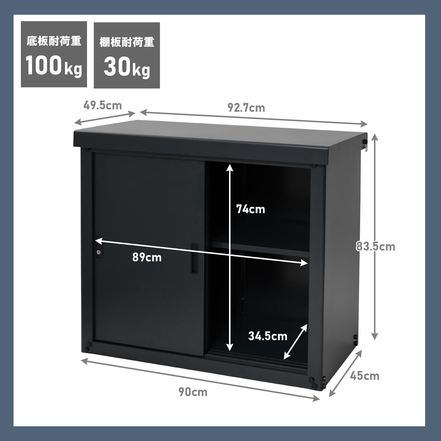 ガーデンマスター Gardenmaster 物置 屋外 収納庫 小型 幅92.7×奥行49.5×高さ83.4㎝ 安心設計 吊り戸式 可動棚10㎝間隔 棚板補強加工 鍵付き 棚板 転倒防止設計 屋外用 HSSB-098 ブラック