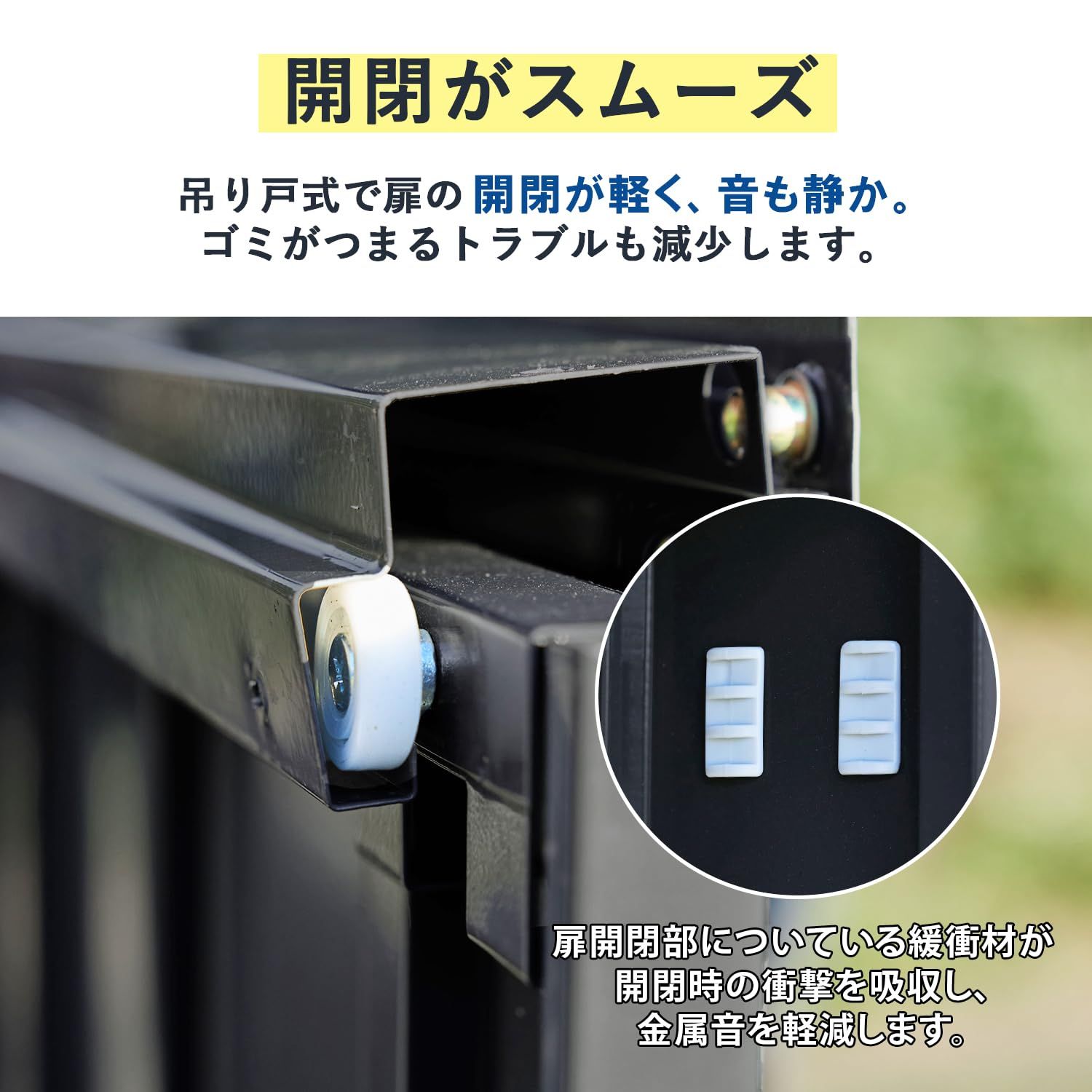  ガーデンマスター Gardenmaster 物置 屋外 収納庫 小型 幅92 7 奥行49 5 高さ83 4㎝ 安心設計 吊り戸式 可動棚10㎝間隔 棚板補強加工 鍵付き 棚板 転倒防止設計 屋外用 HSSB 098 ブラック その他 文房具 事務用品