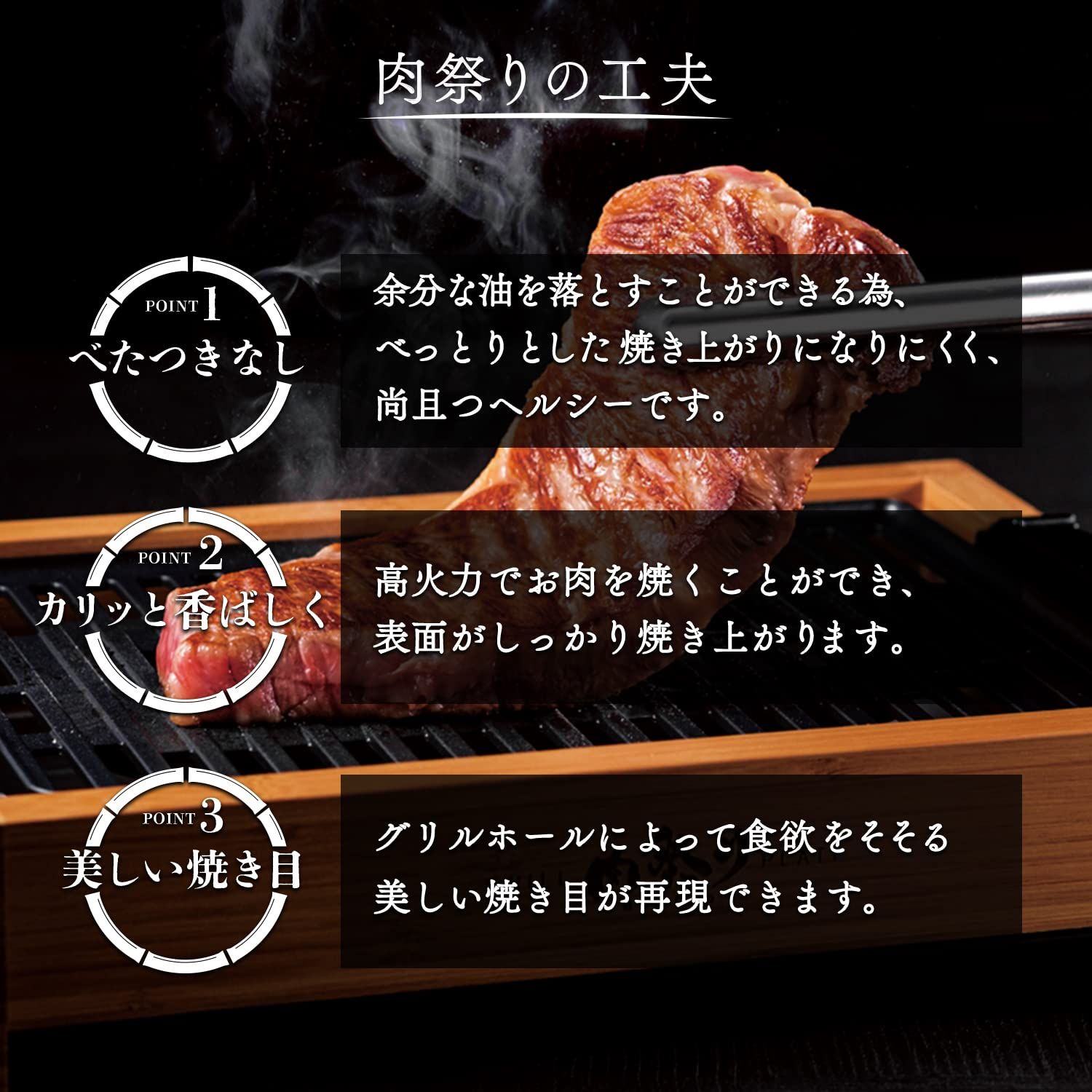 プラス30日延長カード付き アピックス 肉祭り 竹 焼き肉プレート グリル プレート 煙が出にくい ホットプレート 焼肉グリル 無煙 小型 ヘルシー 焼肉ロースター 卓上 連続使用可 その他 