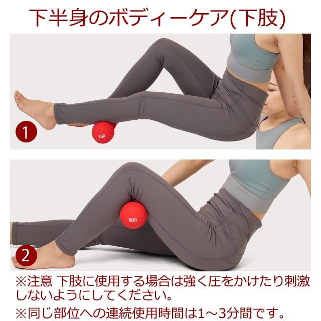 OASIS シェイプツインボール 東急スポーツオアシス レッド スポーツ
