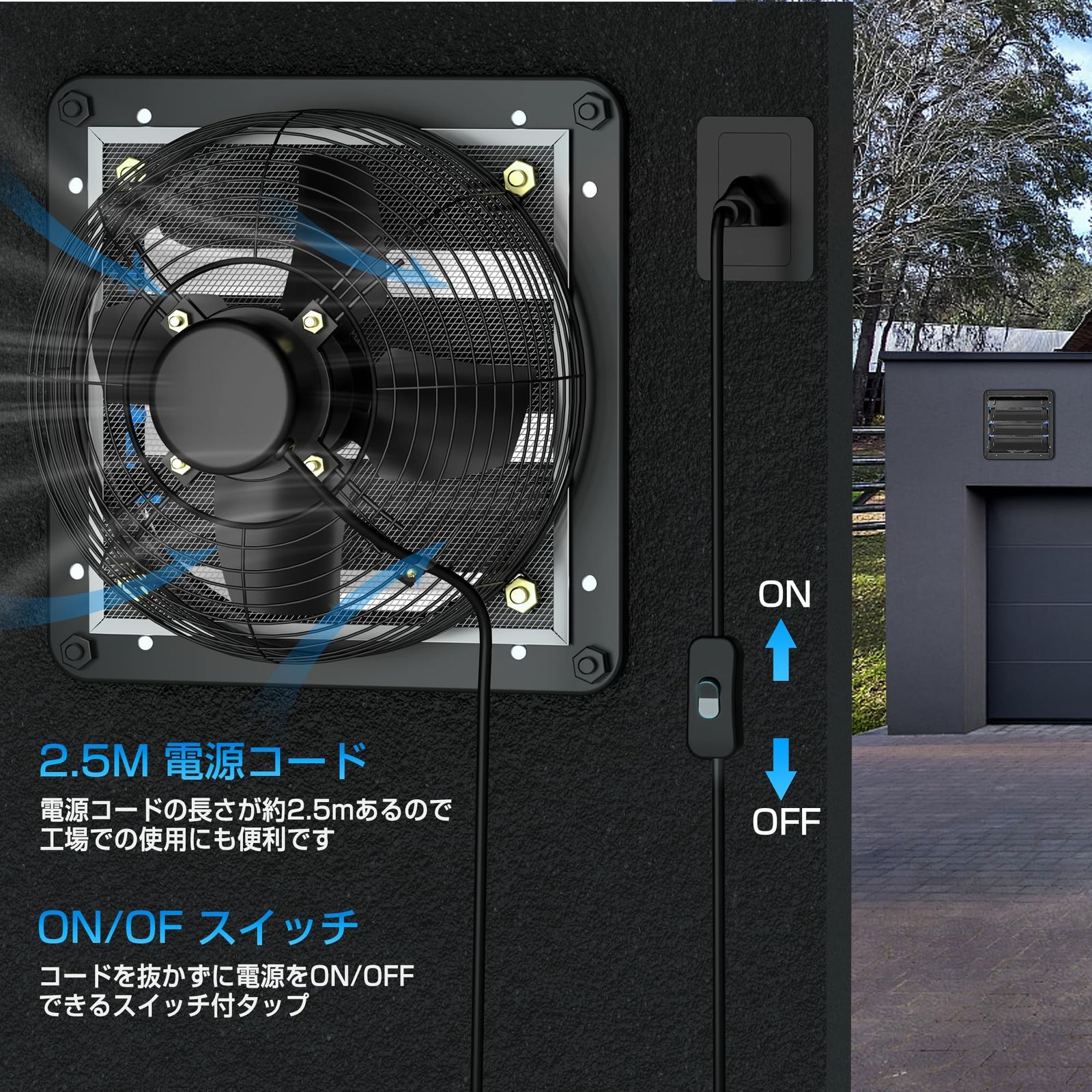 スイッチ付き シャッター付き