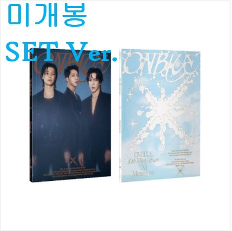 CNBLUE　CD CNBLUE （ ） ー X SET Ver 未開封 CD - メルカリ