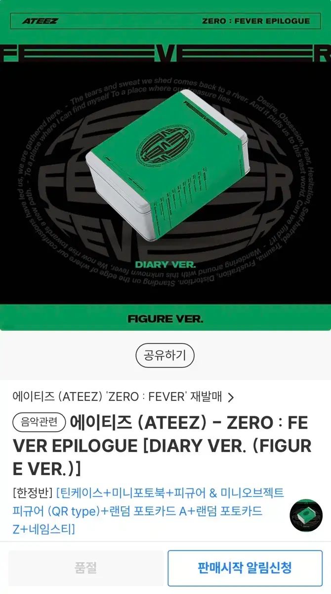ATEEZ : ソンファ Instagram: 0 ATEEZのソンファ おめでとう ATEEZ独占インタビュー！ソンファ編ライブには楽しむ準備だけ r&frasl;ATEEZ OFFICIAL | PROFILE JAPAN SITE r⁄ATEEZ FC