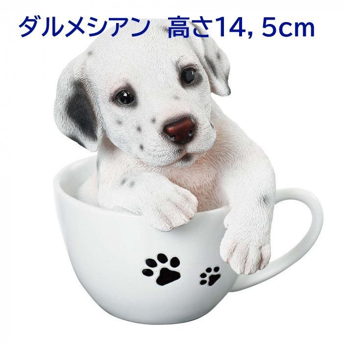 低価，得価 コーヒーカップに入った　ドッグオーナメント(ダルメシアン）　高さ１４．５ｃｍ　　ガーデンオブジェ 置物