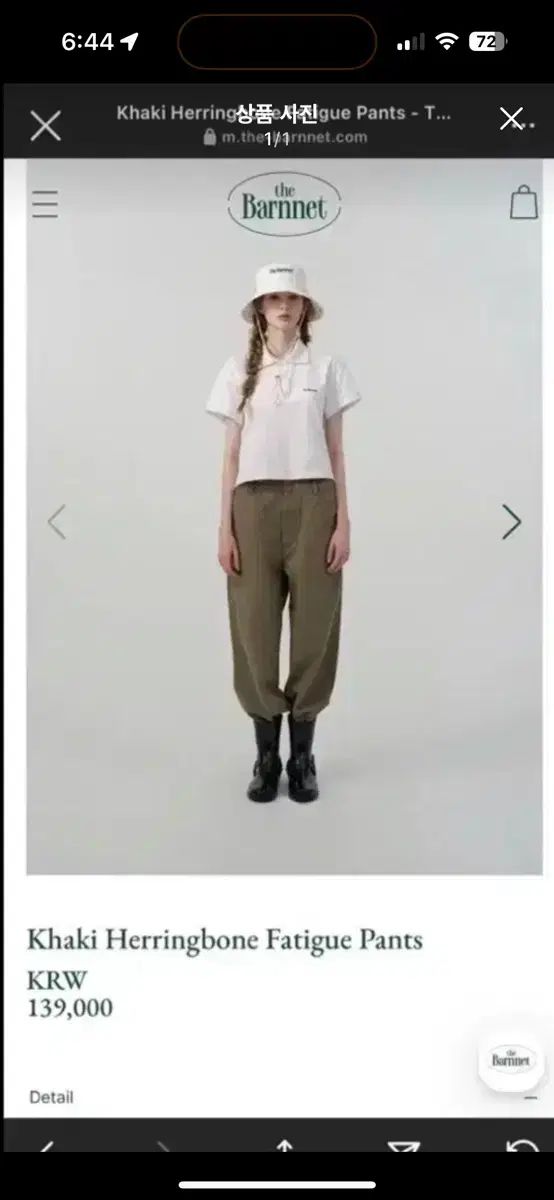 ザ バーネット ヘリンボーン ファティーグ パンツ カーキs