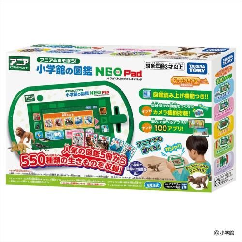 新品】タカラトミー アニアとあそぼう!小学館の図鑑NEOPad 【公式通販】 新品】タカラトミー アニアとあそぼう!小学館の図鑑NEOPad 【公式通販】