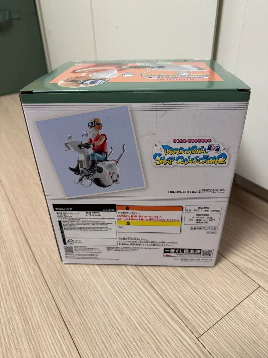 未開封)一番くじ ドラゴンボール 小売業者 スナップコレクション2 C賞