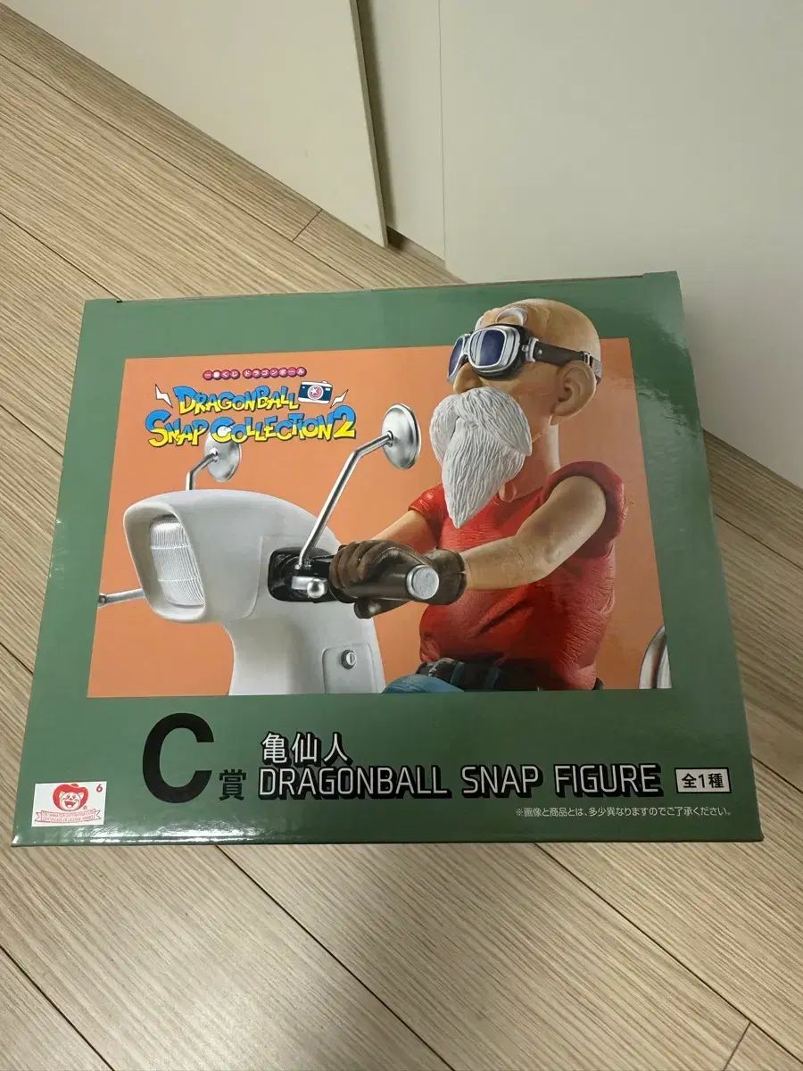 未開封)一番くじ ドラゴンボール 小売業者 スナップコレクション2 C賞