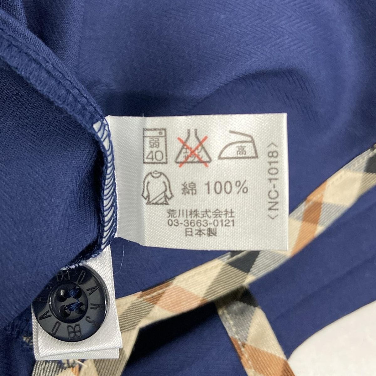 ネイビー×ベージュ×マルチ チェック柄