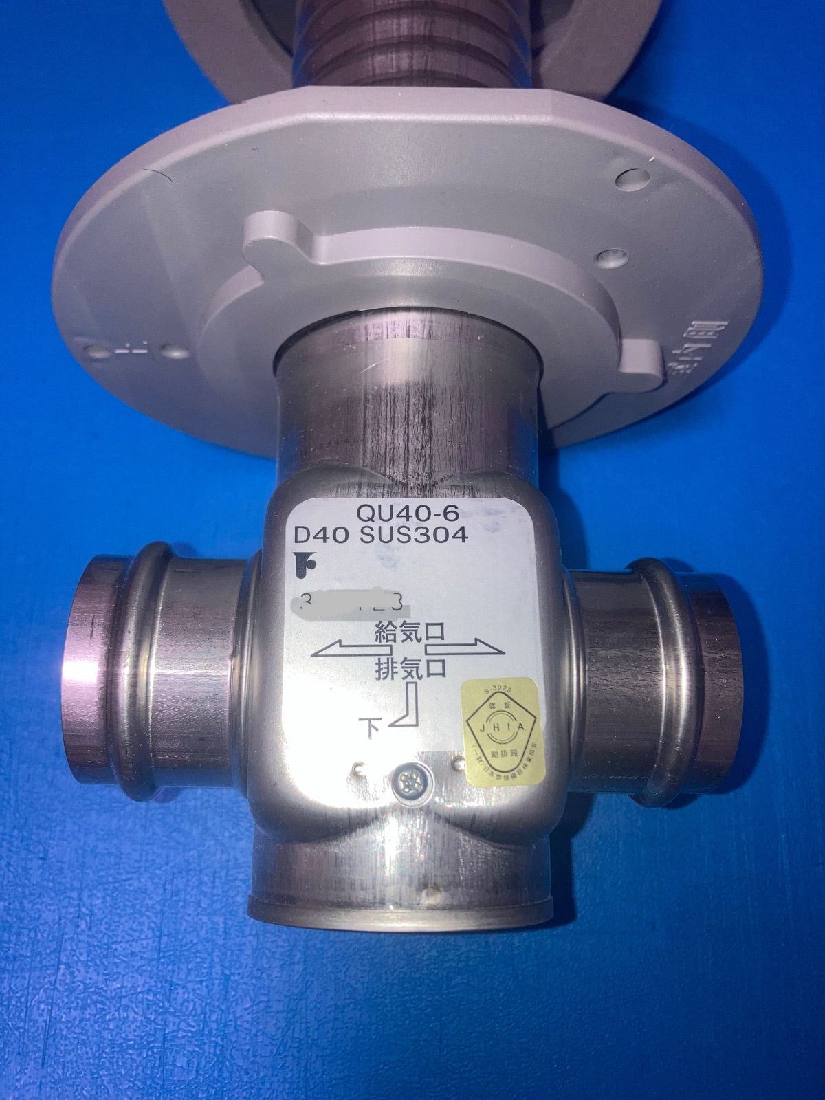 ⭐️美品⭐️新品未使用⭐️ コロナ 薄型給排気筒 QU40-6 FFストーブ